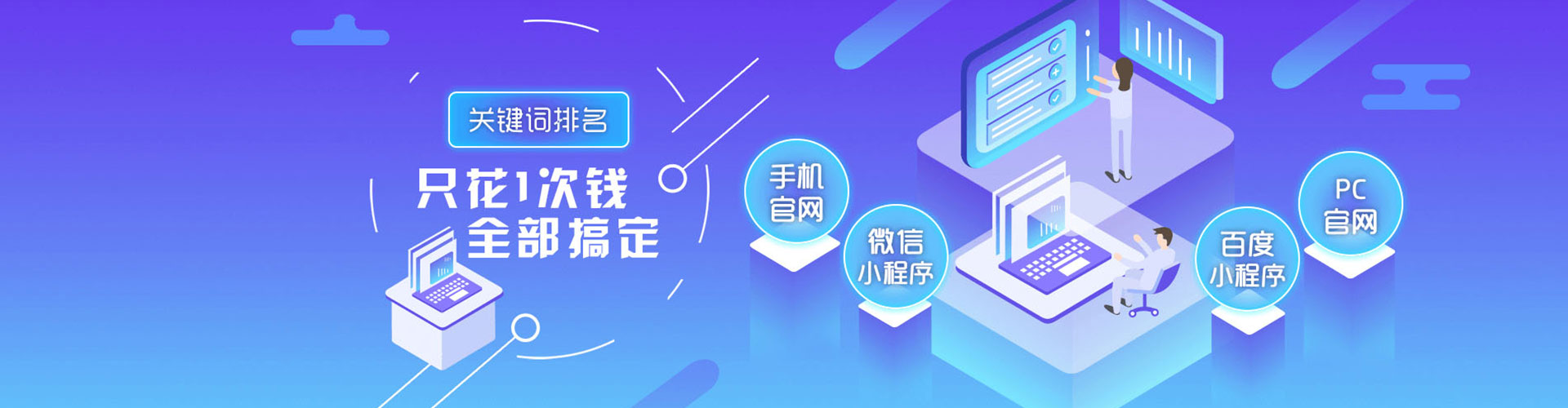 长洲搜索开户返点