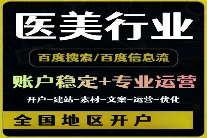 百度竞价推广公司案例：企业营销难题破解