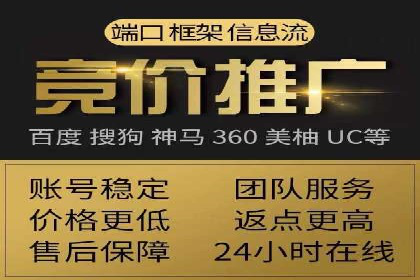 信息流开户返点案例分享：轻松赚取高额返利的实战经验