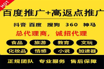 百度竞价代运营的客户见证：广告效果显著提升