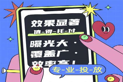 百度推广优化技巧：案例解读广告投放
