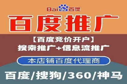 百度推广返点攻略：优化广告投放效果